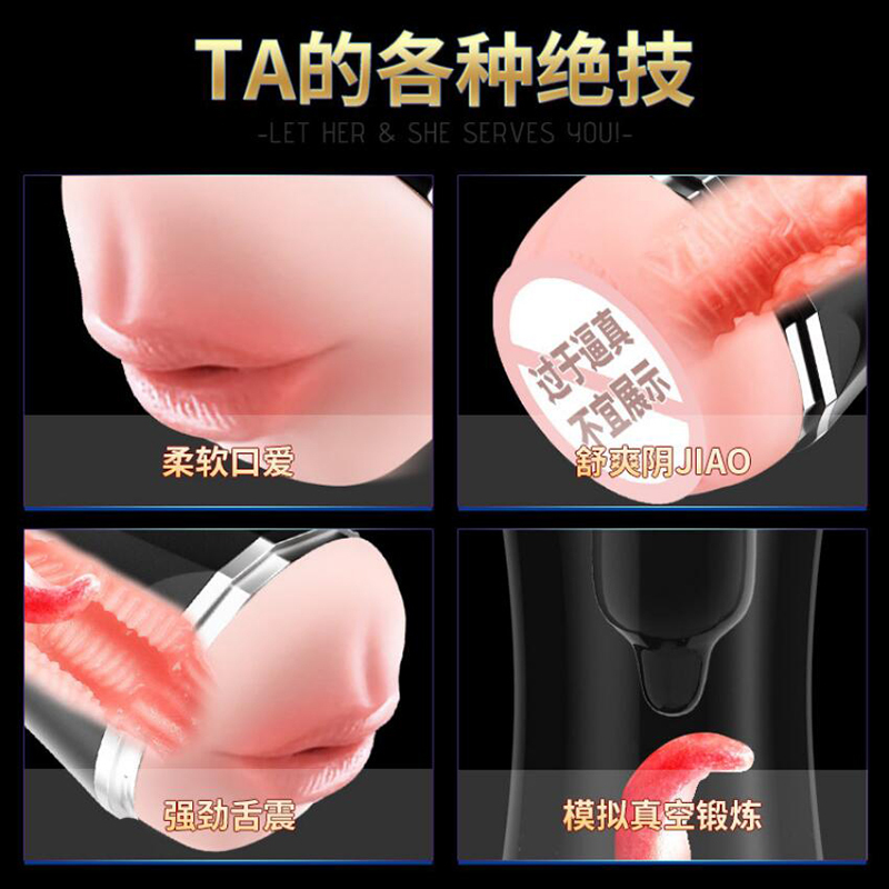 久爱 成人情趣性用品手电动飞机杯男用处女生自慰器夹吸名器阴茎锻炼增大增粗增长延时实体充气娃娃真人硅胶全身阴臀倒模狼牙套