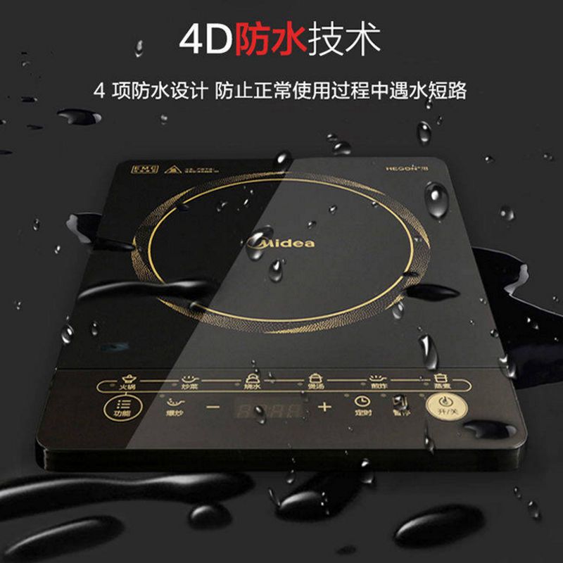 电磁炉 c21-ht2117hm电磁炉家用智能火锅电磁炉灶大火力爆炒|满天星2118爆销款(送炒锅+汤锅)