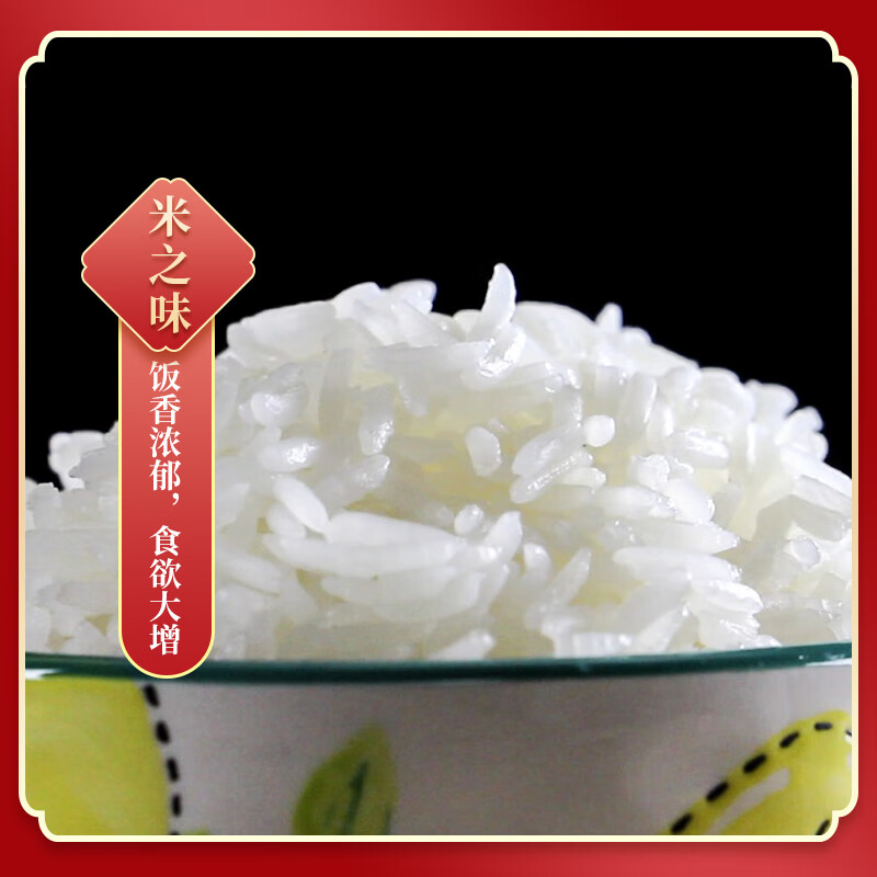 太粮王泰国茉莉香米5kg*1袋高清大图