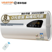 阿诗丹顿（USATON）60升 扁桶双胆电热水器纤薄速热储水式热水器 B8-S
