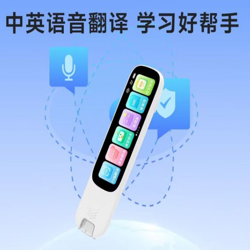 PWU文具套餐方案(二)高清大图