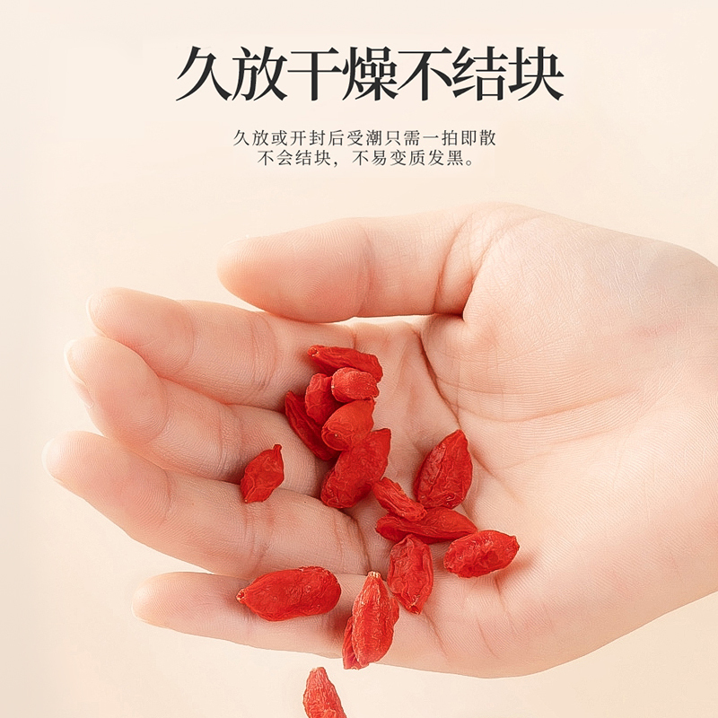 [1瓶装]北京同仁堂头茬新货宁夏中宁红枸杞100g/瓶装 免洗大颗粒 苏宁自营品质保障特产级苟杞子茶