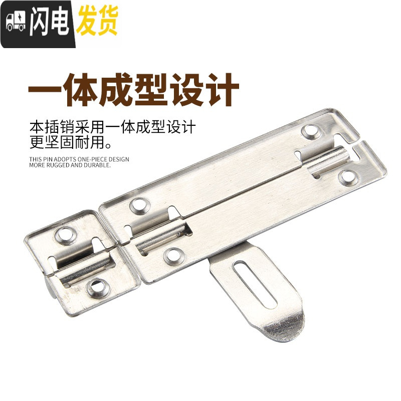 三维工匠不锈钢插销栓扣卫生间老式木闩防盗加厚明装左右插销锁扣 4寸不锈钢左右插销(配螺丝)房门安全扣高清大图