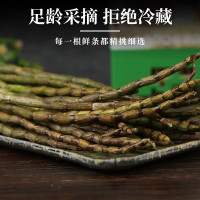 霍山铁皮石斛鲜条500克 康顺堂基地 4年林下霍山产石斛 铁皮石斛枫斗胶质饱满渣少 买3送1