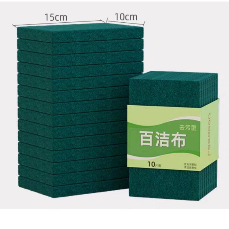 烹巅Poondear 百洁布15*10cm 10片/盒