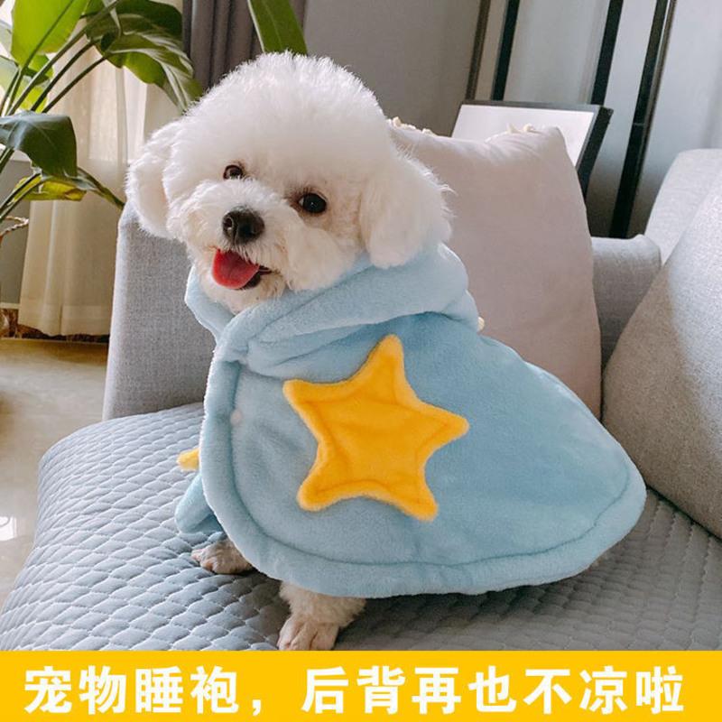 蓝色星星睡袍 小号（建议6斤内用） 狗狗毛毯猫咪垫子睡垫宠物被子冬毯子秋冬款棉垫猫垫猫窝狗窝