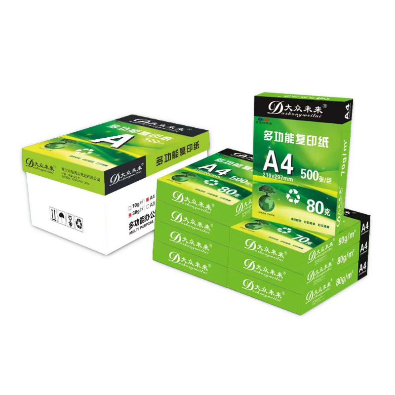 大众未来 A4复印纸 80g 500张*8包装 单位:箱高清大图