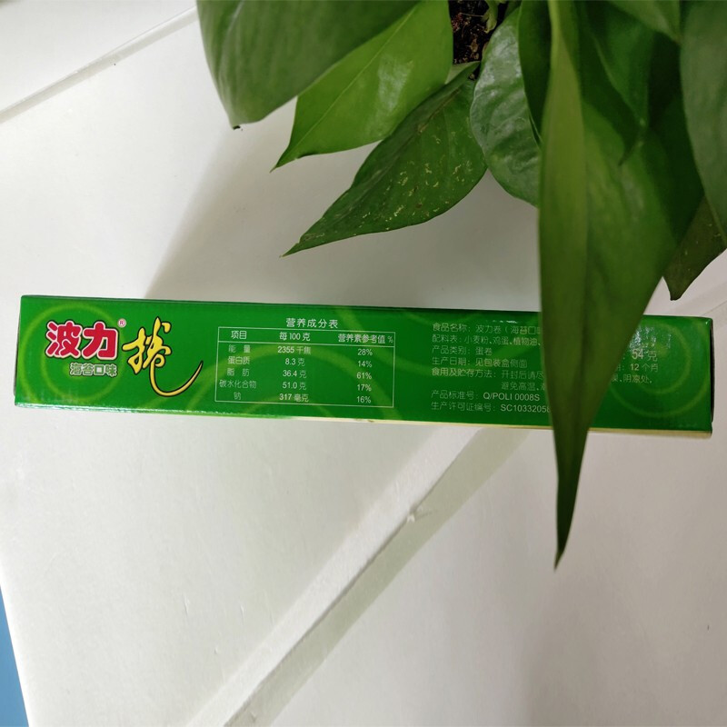 波力海苔卷54g