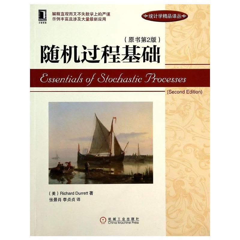 Richard Durrett (著)Stochastic Calculus Stochastic Calculus (Probability and Stochastics Series