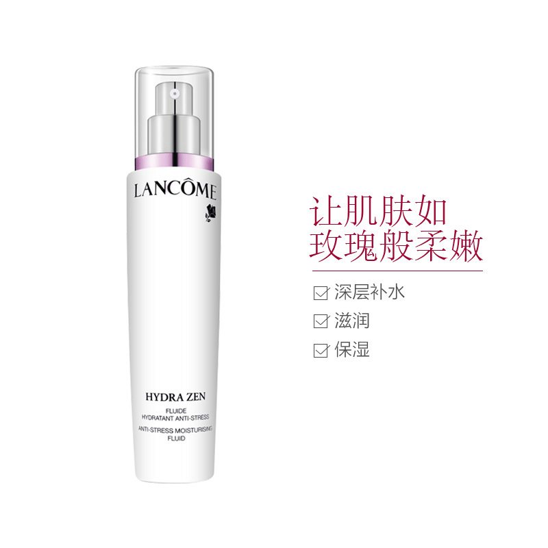LANCOME 兰蔻 水份缘舒缓乳液 100ml