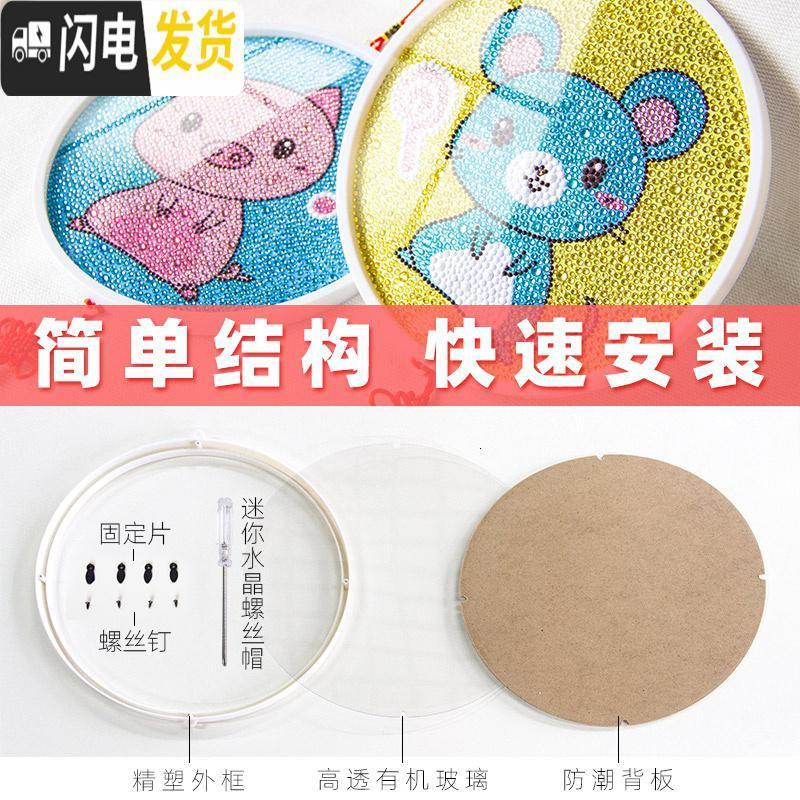 三维工匠十字绣2019年新款十二生肖5d钻石画小幅满钻带框点贴 水晶钻石画[一套12幅]35cm-送玻璃相框+流苏+挂绳