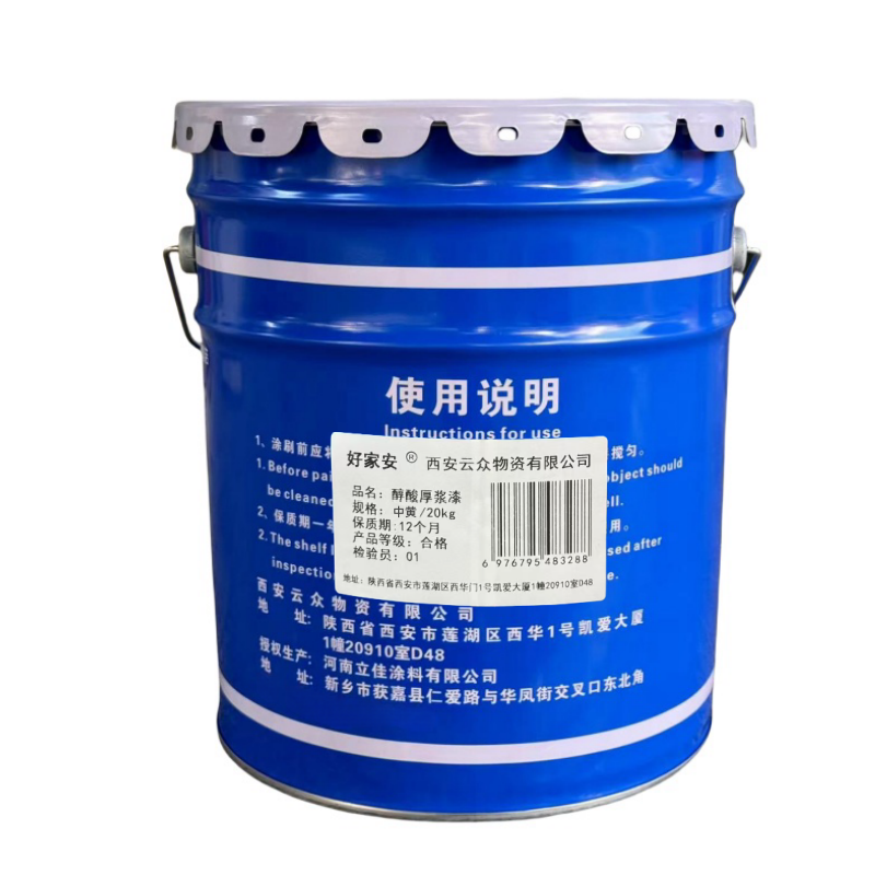 好家安 醇酸厚桨 中黄/20kg 桶高清大图