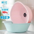 茶花（CHAHUA）抗菌洗脸盆塑料盆加厚盆子家用学生宿舍用洗衣服盆2个装*A03004_366