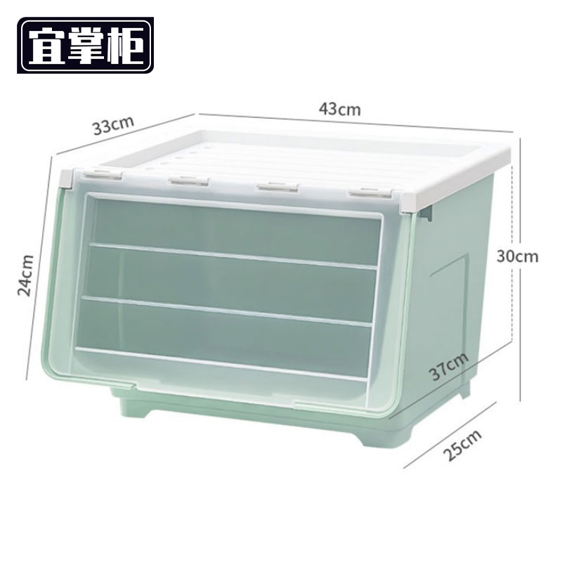 宜掌柜 整理 箱高清大图