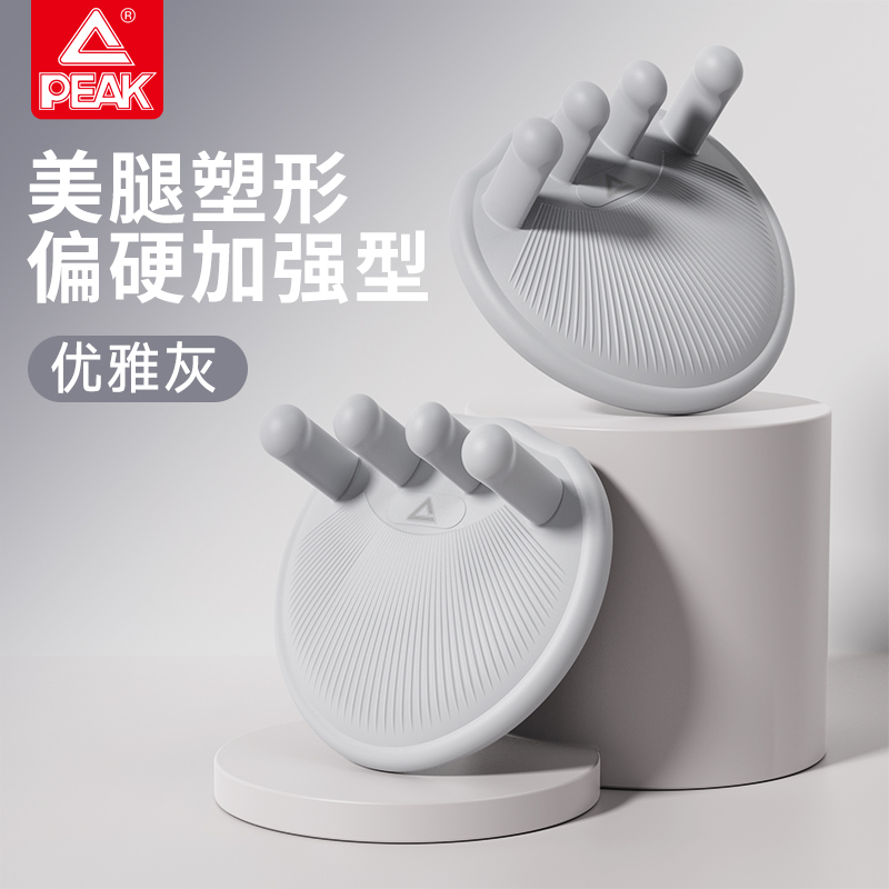 匹克 足弓训练器YWF5952(灰色)