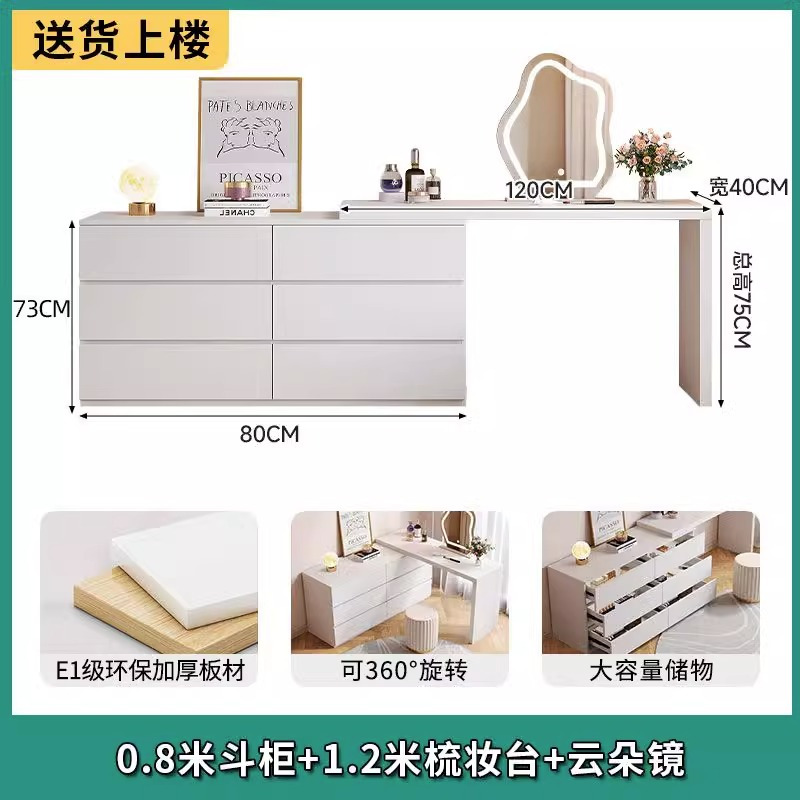 梳妆台卧室书桌斗柜一体现代简约网红轻奢小户型奶油风伸缩化妆桌