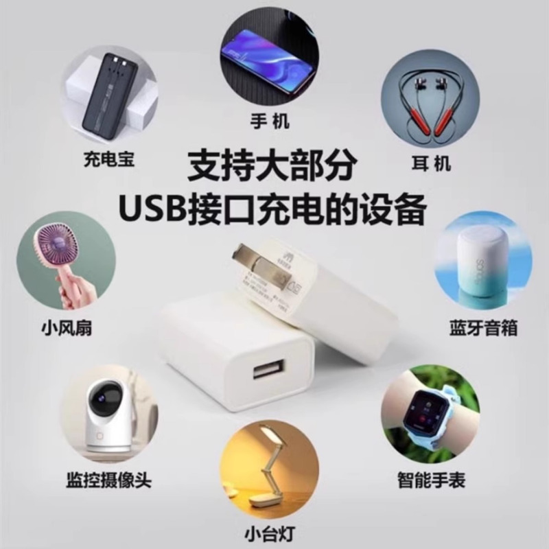 充电器头5V2A单头双口多孔usb插头5A超级快充套装适用1a小功率通用头