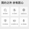 得力33302S点钞机(白色)(台)