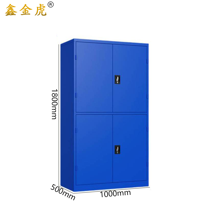 鑫金虎 工具柜收纳储物柜P2 1000*500*1800mm 工具柜 蓝色