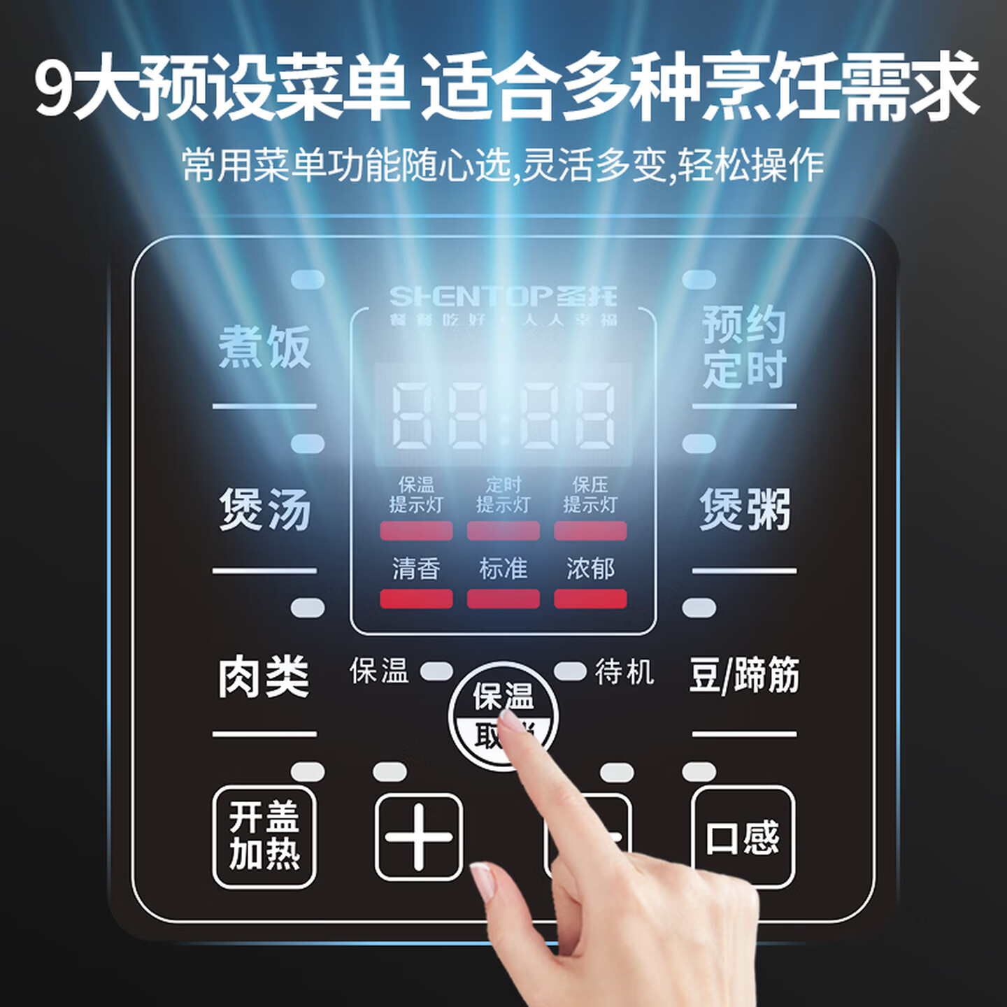圣托大容量电压力锅商用 饭店食堂特大号智能高压锅 多功能蒸煮多用33升电饭煲 STF-Y33高清大图