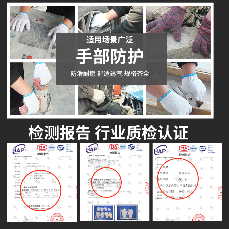 手套劳保耐磨工地干活黄棉加厚男劳动工作尼龙防护白棉纱棉线批发高清大图