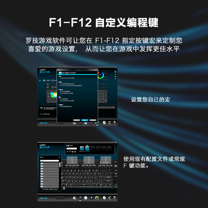 罗技(Logitech)G610电竞游戏吃鸡机械键盘 红轴*90个
