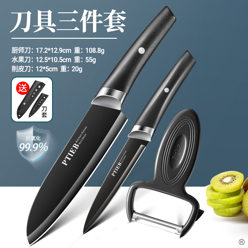 水果刀家用厨房刀具切片刀削皮刀宿切西瓜不锈钢瓜果刀7163高清大图