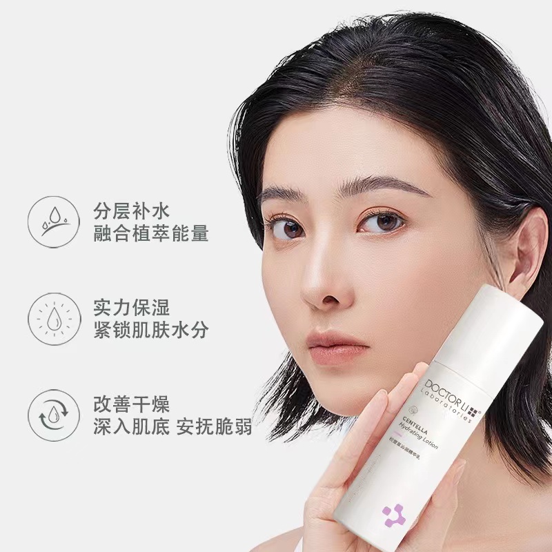 DOCTOR LI积雪草沁润精华乳100gLYS-016高清大图