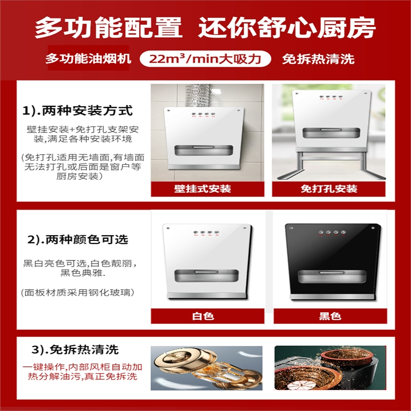 阿斯卡利(ASCARI)抽油烟机家用小型大吸力小尺寸公寓厨房简易侧吸式吸油烟机 500M宽黑色自动清洗体感CXW-230