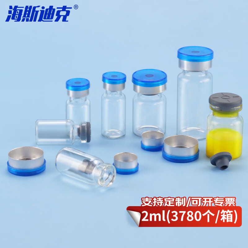 海斯迪克HKCL-850 西林瓶 采样卡口瓶 冻干粉瓶 透明瓶+胶塞+铝塑盖 2ml(3780个/箱)