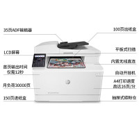 惠普M181fw A4彩色激光一体机打印复印一体机无线打印复印扫描传真一体机家用学生无线手机打印一体机