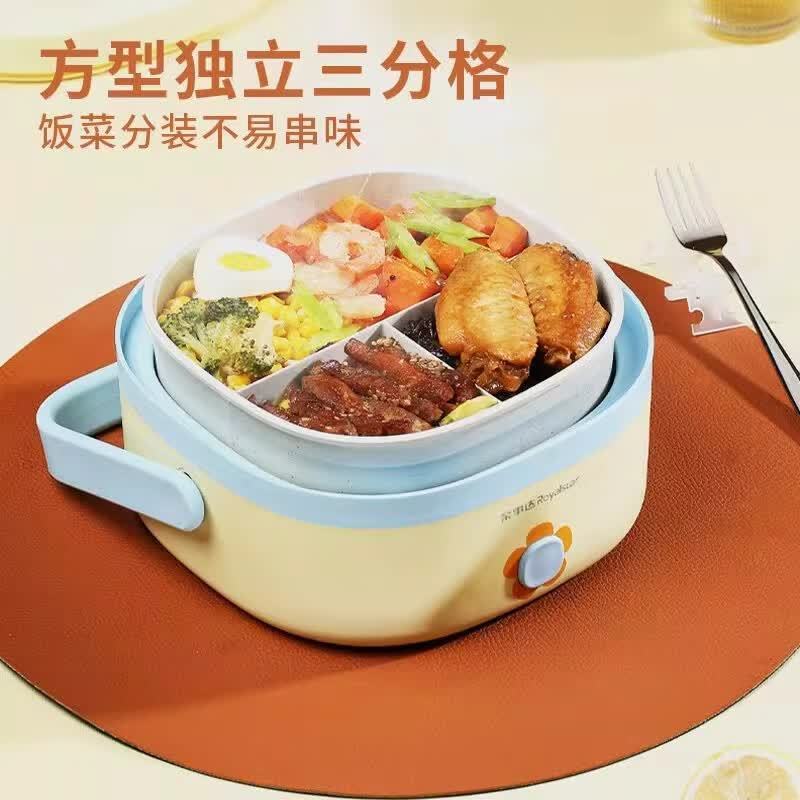 荣事达Royalstar加热饭盒1.2L免注水便携式低音恒温不沾内胆三格分区饭盒 RFH208Y高清大图