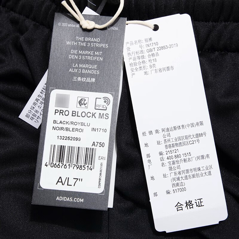 阿迪达斯 (adidas)男裤 2023夏季新款运动裤跑步健身训练休闲裤透气五分裤短裤 IN1710黑色/皇家蓝