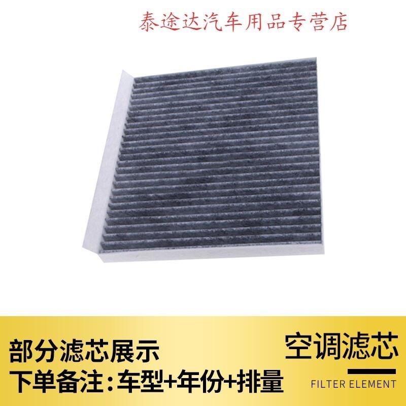 游枫亭适配长安悦翔v3 v5 v7空气空调滤芯原厂升级空滤12-15-16款1.6格4zz高清大图