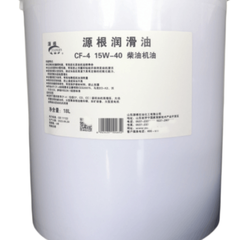 源根柴油机油 CF-4 15W-40 18L/桶图片