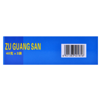 【5盒装】健民足光散40g*3袋 清热燥湿，杀虫敛汗，用于湿热下注所致的角化型手足廯