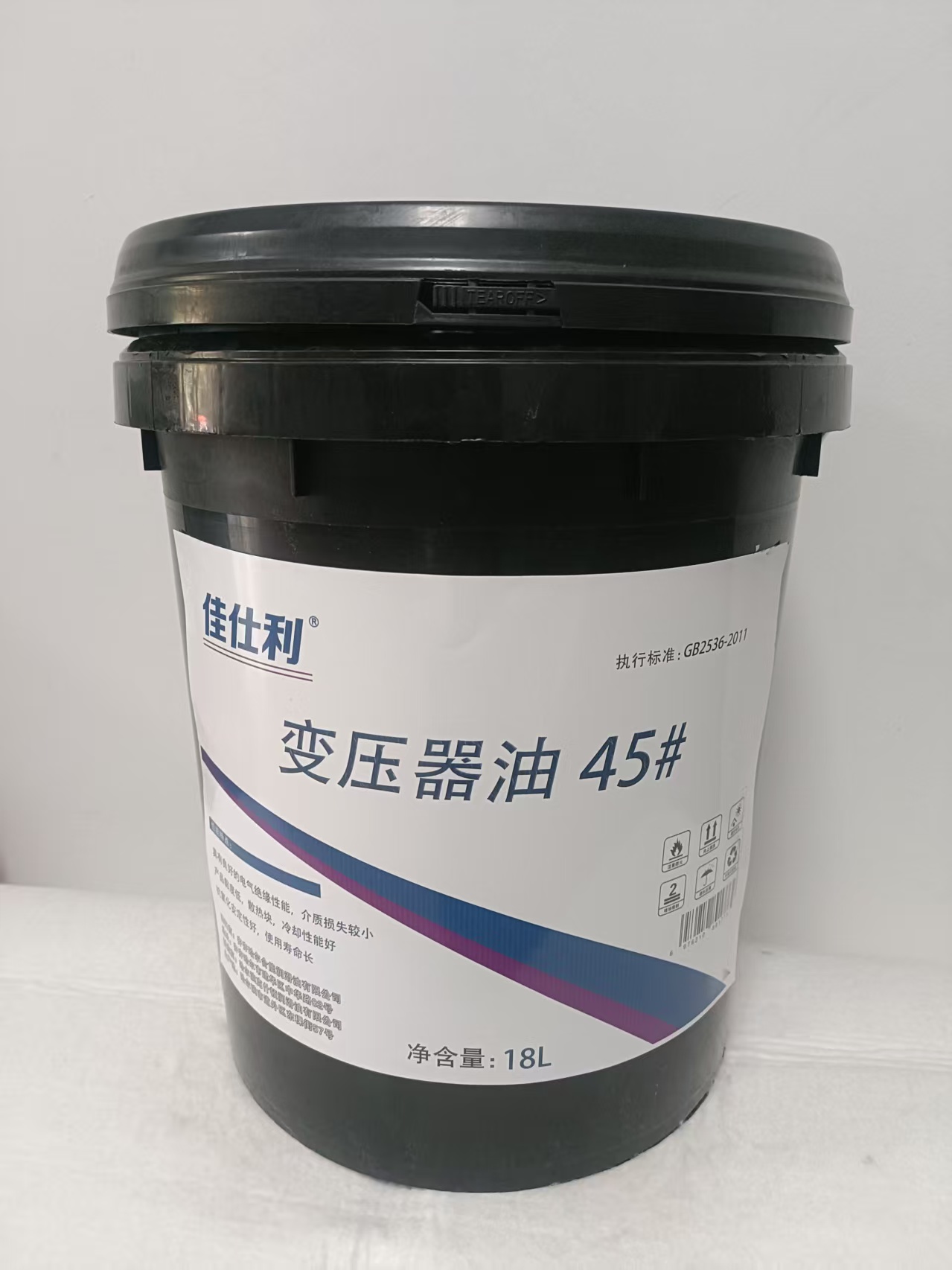 佳仕利 变压器油 45# 18L/桶高清大图