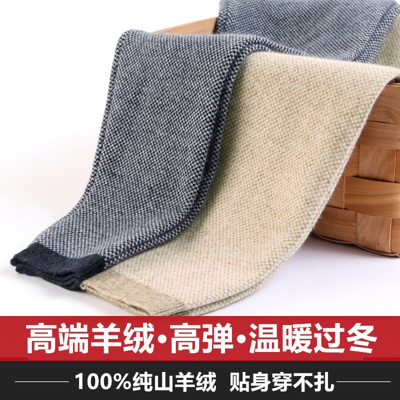 免费试穿 加厚100%纯山羊毛绒裤女厚款保暖打底裤中老年秋冬装羊毛裤男士2024冬装新款羊毛保暖裤男大码内穿毛裤加绒裤高清大图