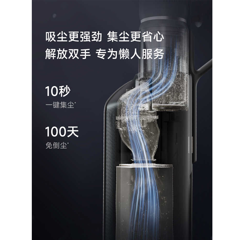 追觅 无线吸尘器大吸力小型手持 Z10 Station旋锋版 1台高清大图