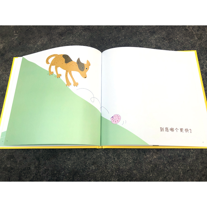 醉染图书到底是哪个?9787558906138高清大图