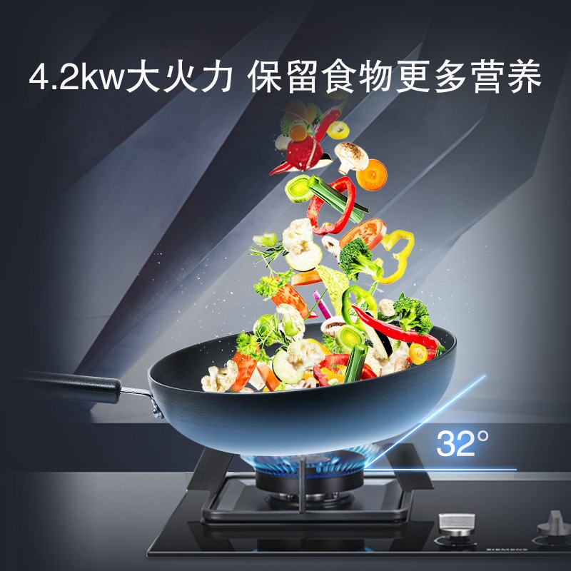 西门子(SIEMENS)燃气灶 嵌入式 大角度火力调节 ER7EA233MP