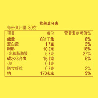 乐事美国经典原味75克 (新老包装交替发货)