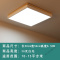 苏宁放心购 卧室吸顶灯北欧暖光原木过道灯具简约阳台房间led圆形超薄客厅灯