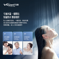 万和(Vanward) 16升燃气热水器 JSQ30-16W8 天然气热水器 小体积水伺服恒温 WIFI互联防冻抗风