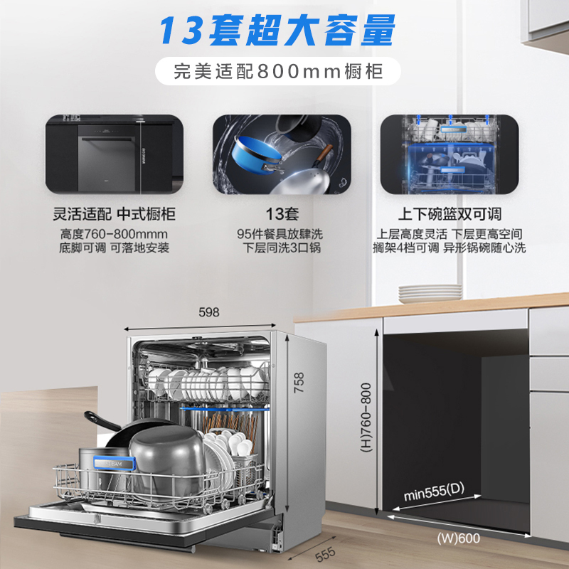 老板(ROBAM)油烟机烟灶洗套餐侧吸23立方吸油烟机烟灶洗套装27A8+57B0(天然气)+WB792X厨电套装