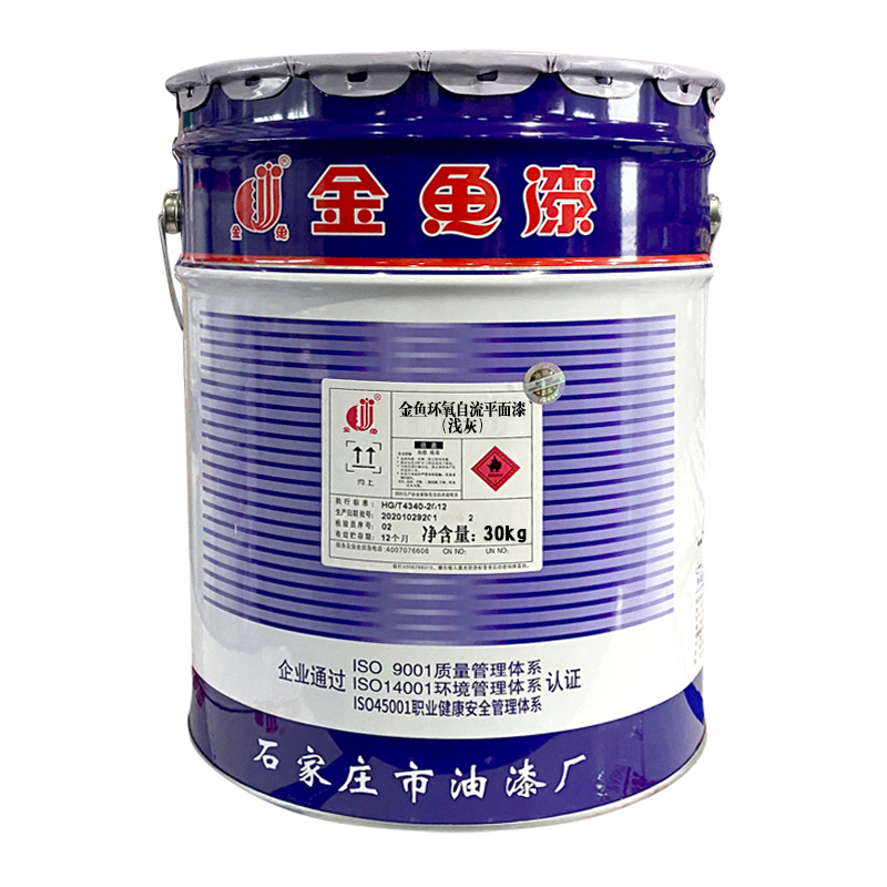 金鱼 浅灰环氧自流平面漆 30kg 组