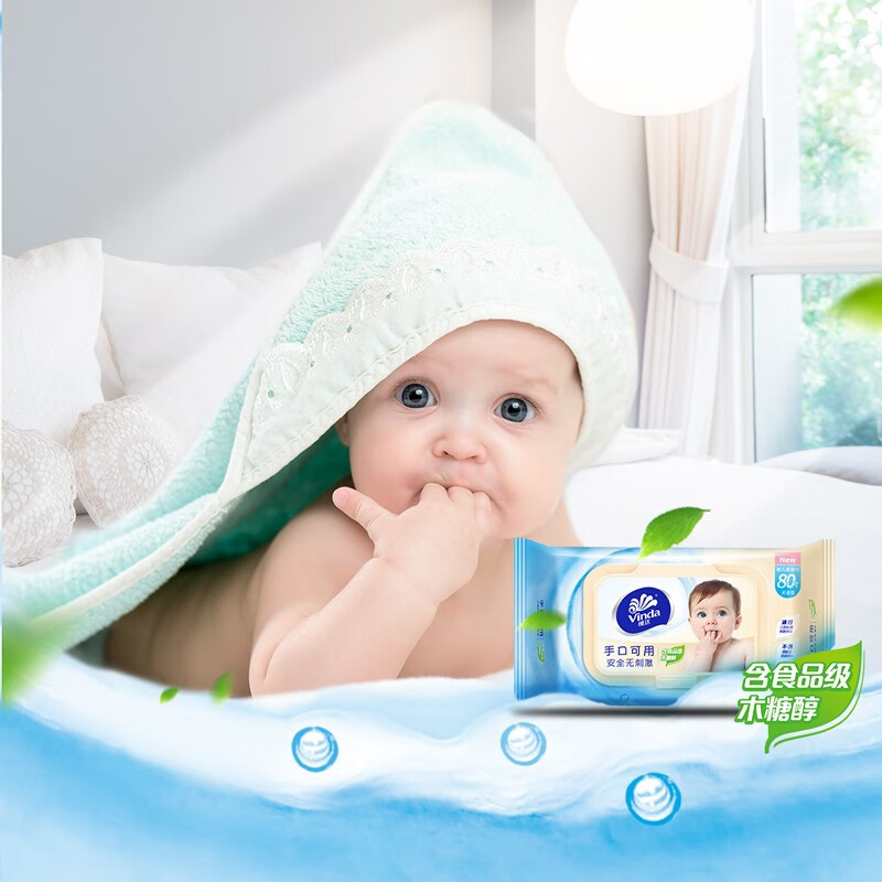 维达 湿巾湿纸巾 安全无刺激80片*3包 VW2004高清大图