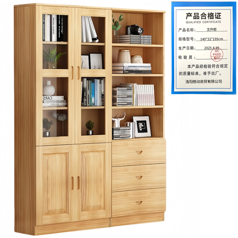 悦兴诚文件柜140*32*195cm个高清大图