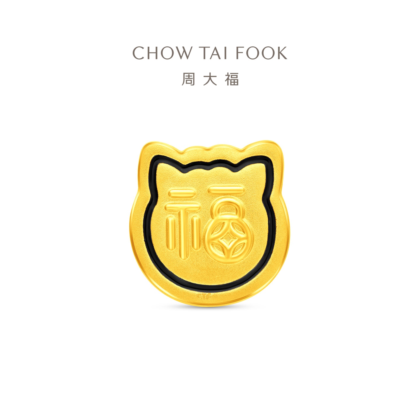 周大福十二生肖萌趣Q版简笔画足金黄金转运珠吊坠多款礼物R38503-R38514高清大图