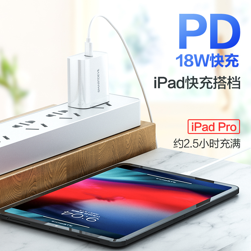 pd快充18w充电器头30w适用iphone|1.5小时充设备[双孔18W]折叠快充头+黑线1米